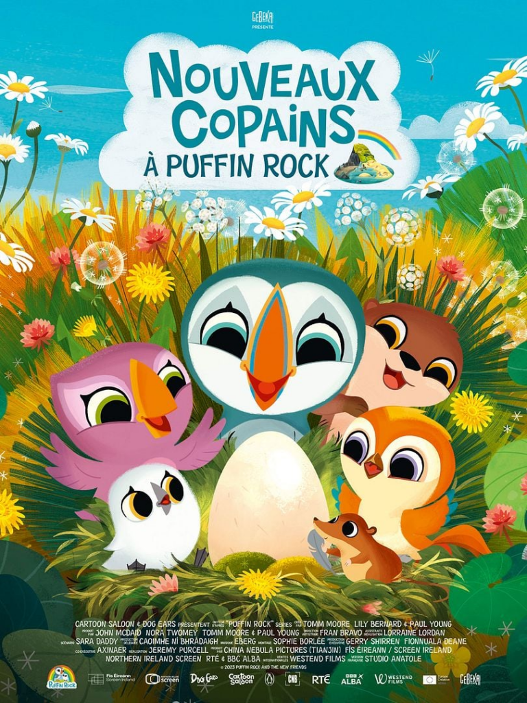 Affiche du film NOUVEAUX COPAINS A PUFFIN ROCK